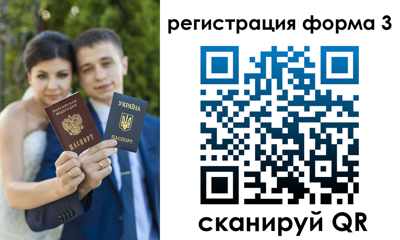 временная регистрация поиск в Ржеве