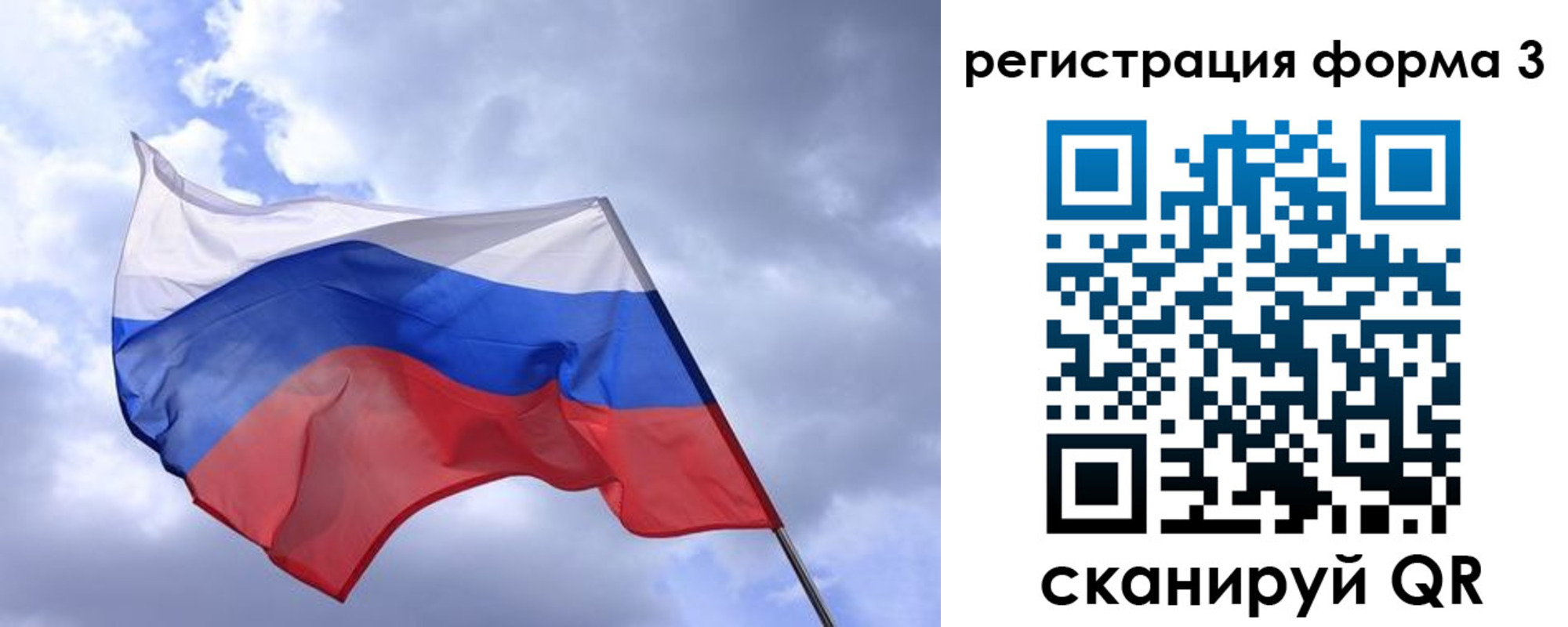 прописка гарантия в Ржеве