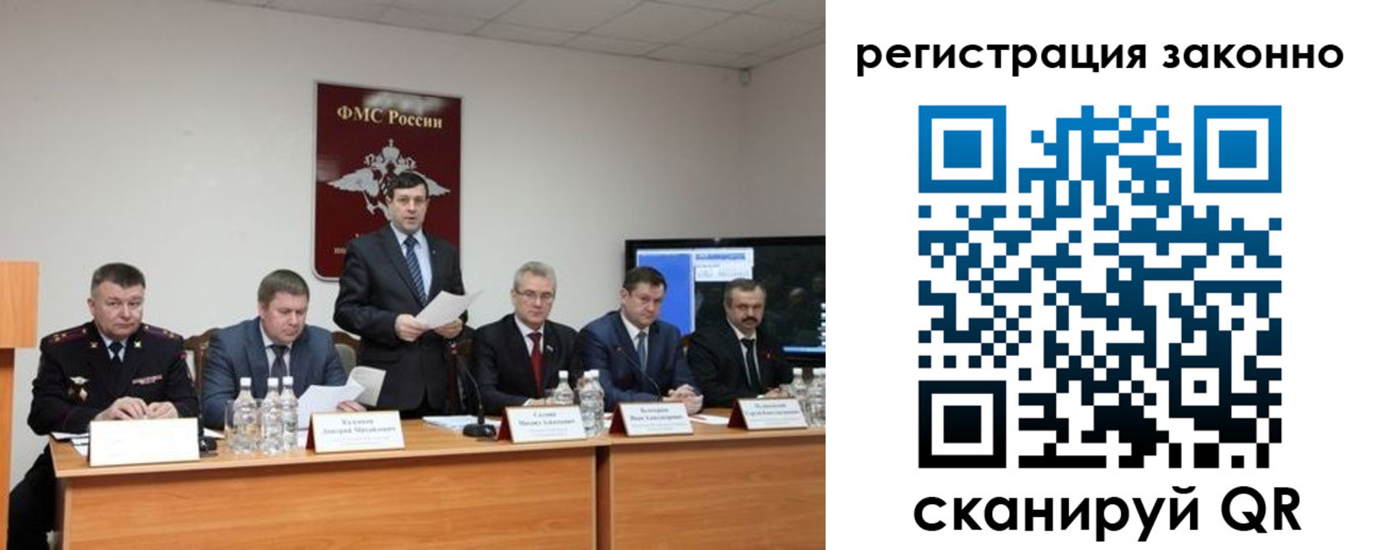 прописка от собственника в Ржеве