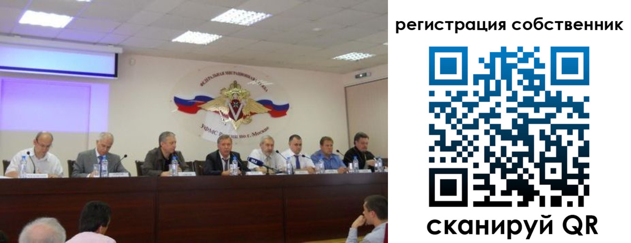 временная регистрация 2025 в Ржеве
