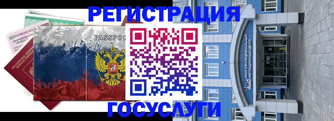 прописка паспорт в Ржеве