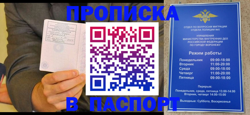 регистрация в Ржеве