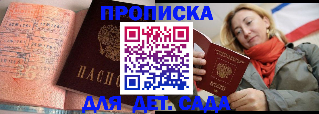 регистрация в Ржеве