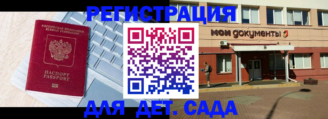 временная регистрация в квартире в Ржеве